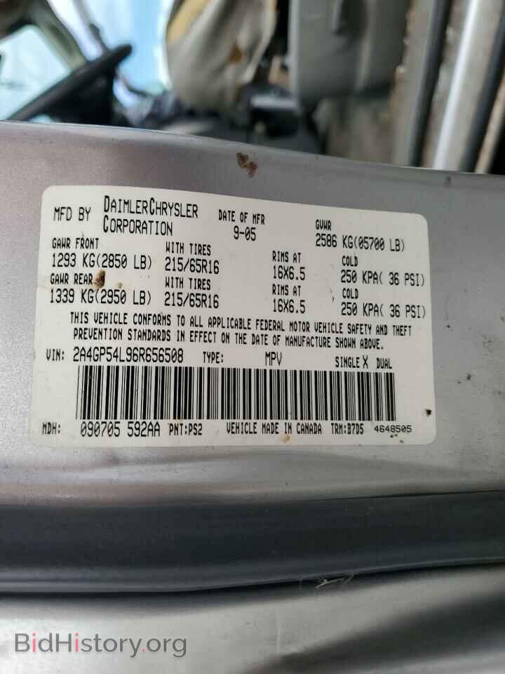 2006 CHRYSLER MINIVAN - VIN: 2A4GP54L96R656508 - Фото 13