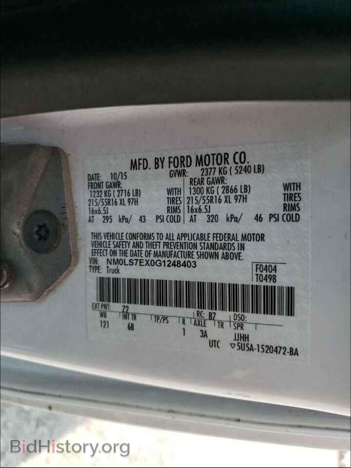 2016 FORD TRANSIT CO - VIN: NM0LS7EX0G1248403 - Фото 10