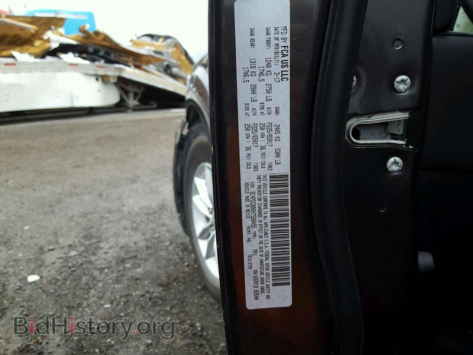 2017 DODGE JOURNEY - VIN: 3C4PDCBB6HT588455 - Фото 10