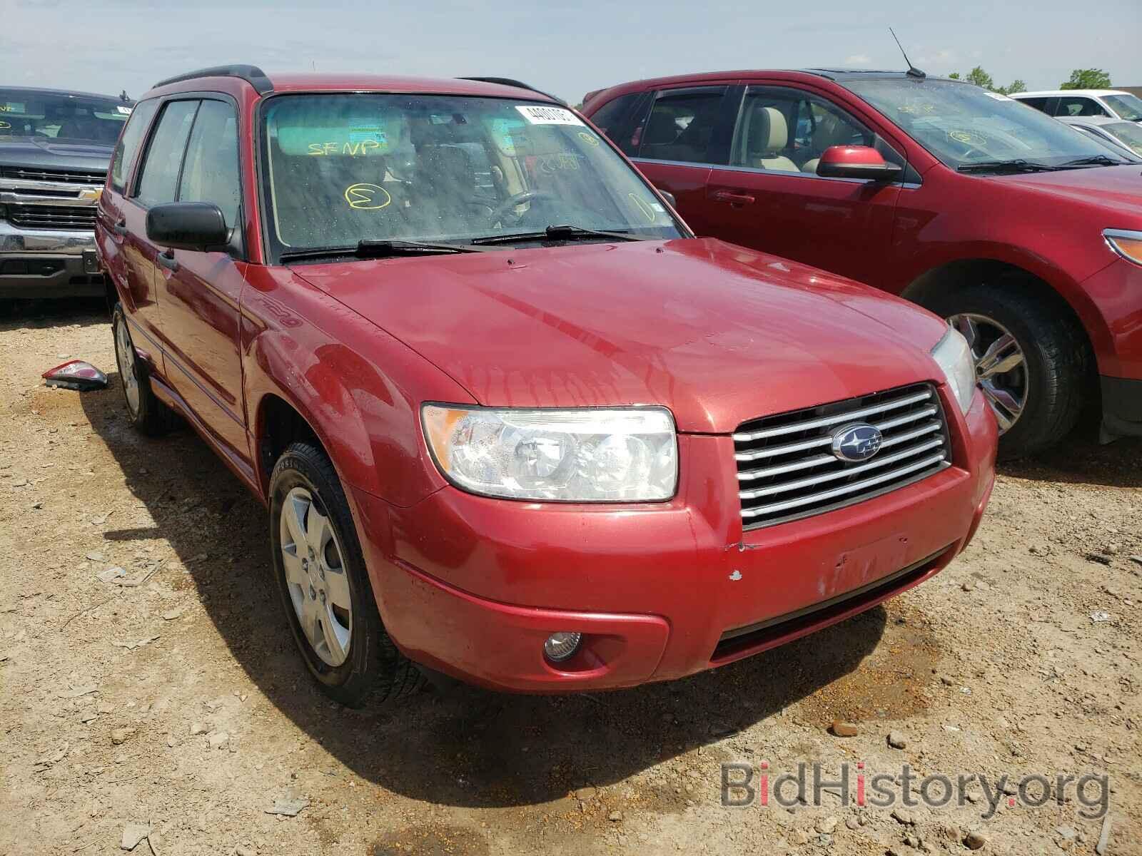 Photo JF1SG63678H718896 - SUBARU FORESTER 2008