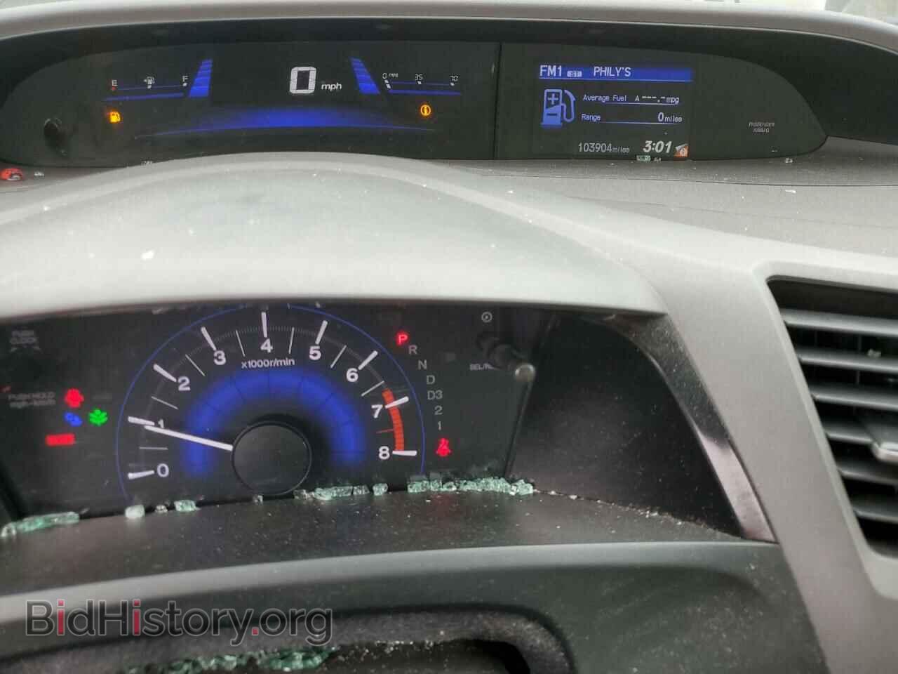 2012 HONDA CIVIC - VIN: 2HGFB2F54CH581877 - Photo 9