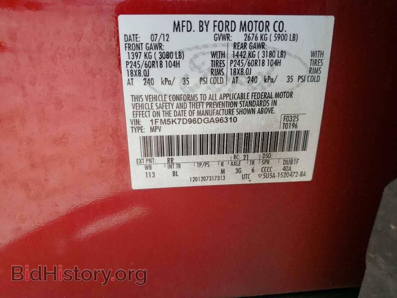 2013 FORD EXPLORER - VIN: 1FM5K7D96DGA96310 - Фото 10