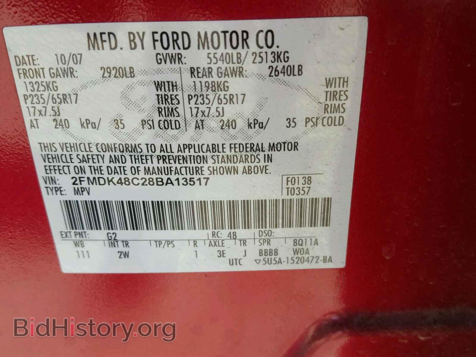 2008 FORD EDGE - VIN: 2FMDK48C28BA13517 - Photo 10