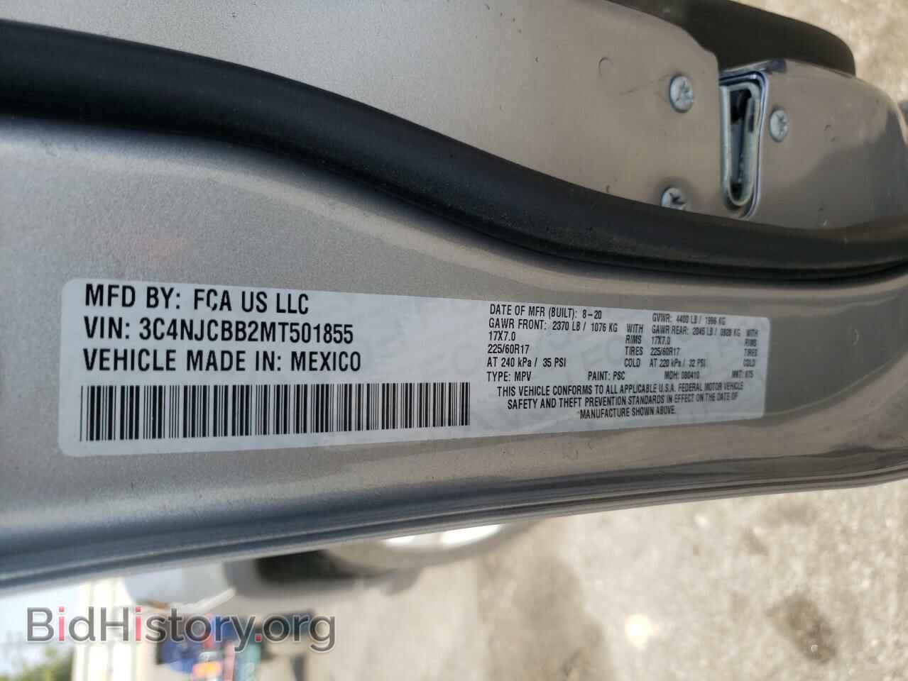 2021 JEEP COMPASS - VIN: 3C4NJCBB2MT501855 - Фото 10