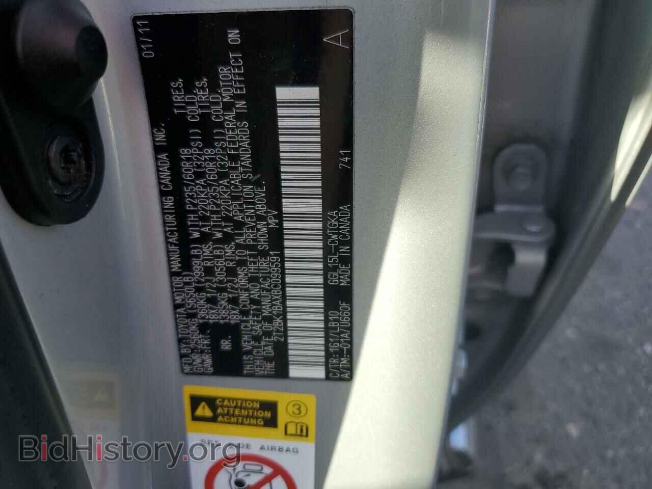 2011 LEXUS RX350 - VIN: 2T2BK1BAXBC099591 - Фото 13