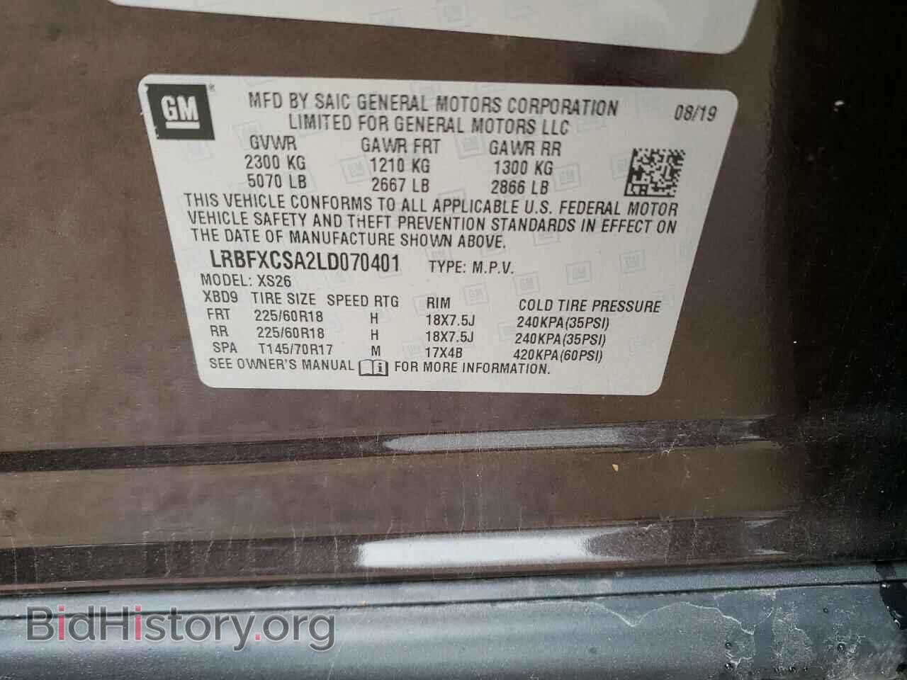 2020 BUICK ENVISION - VIN: LRBFXCSA2LD070401 - Фото 13