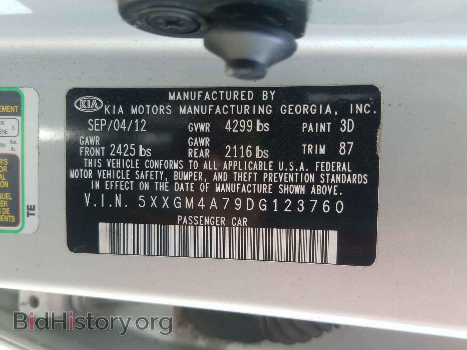 2013 KIA OPTIMA - VIN: 5XXGM4A79DG123760 - Фото 10