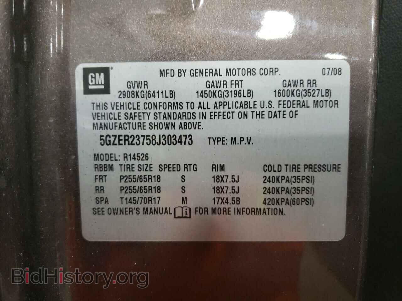 2008 SATURN OUTLOOK - VIN: 5GZER23758J303473 - Фото 10