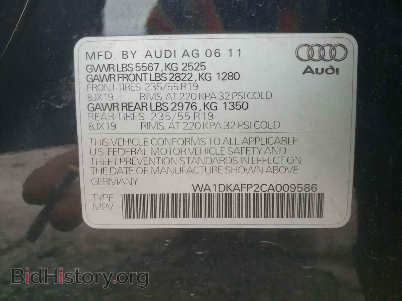 2012 AUDI Q5 - VIN: WA1DKAFP2CA009586 - Фото 14