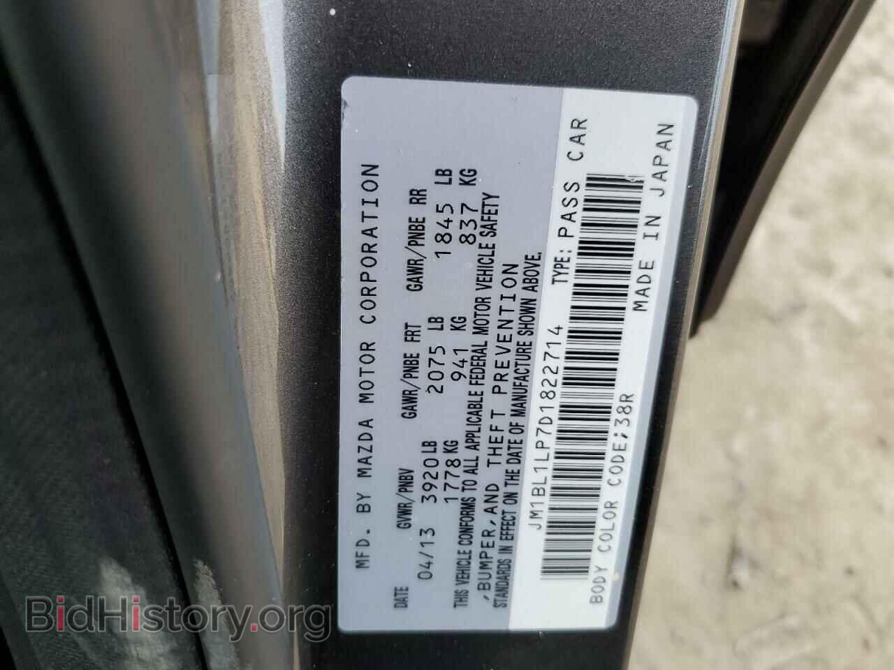 2013 MAZDA 3 - VIN: JM1BL1LP7D1822714 - Фото 12