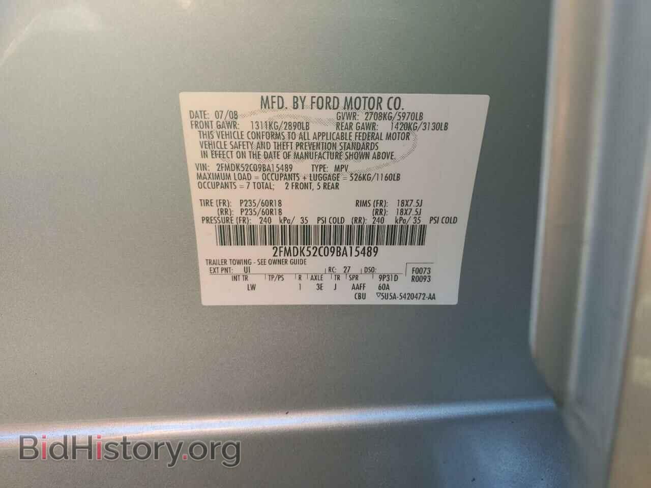 2009 FORD FLEX - VIN: 2FMDK52C09BA15489 - Фото 14