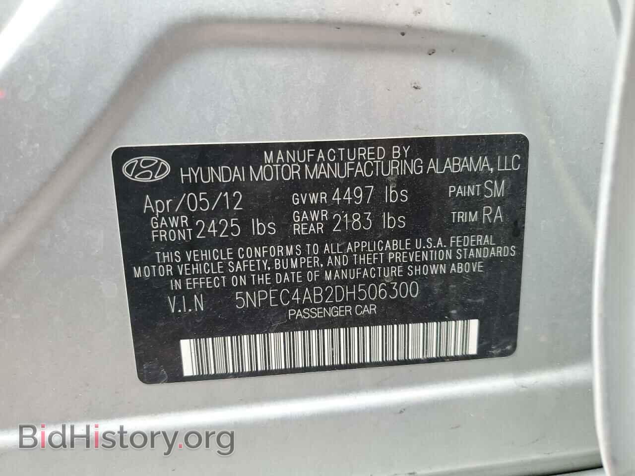 2013 HYUNDAI SONATA - VIN: 5NPEC4AB2DH506300 - Фото 12
