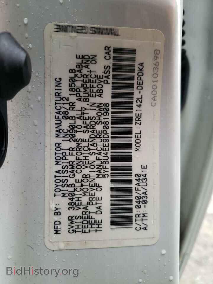 2013 TOYOTA COROLLA - VIN: 5YFBU4EE9DP081908 - Фото 10