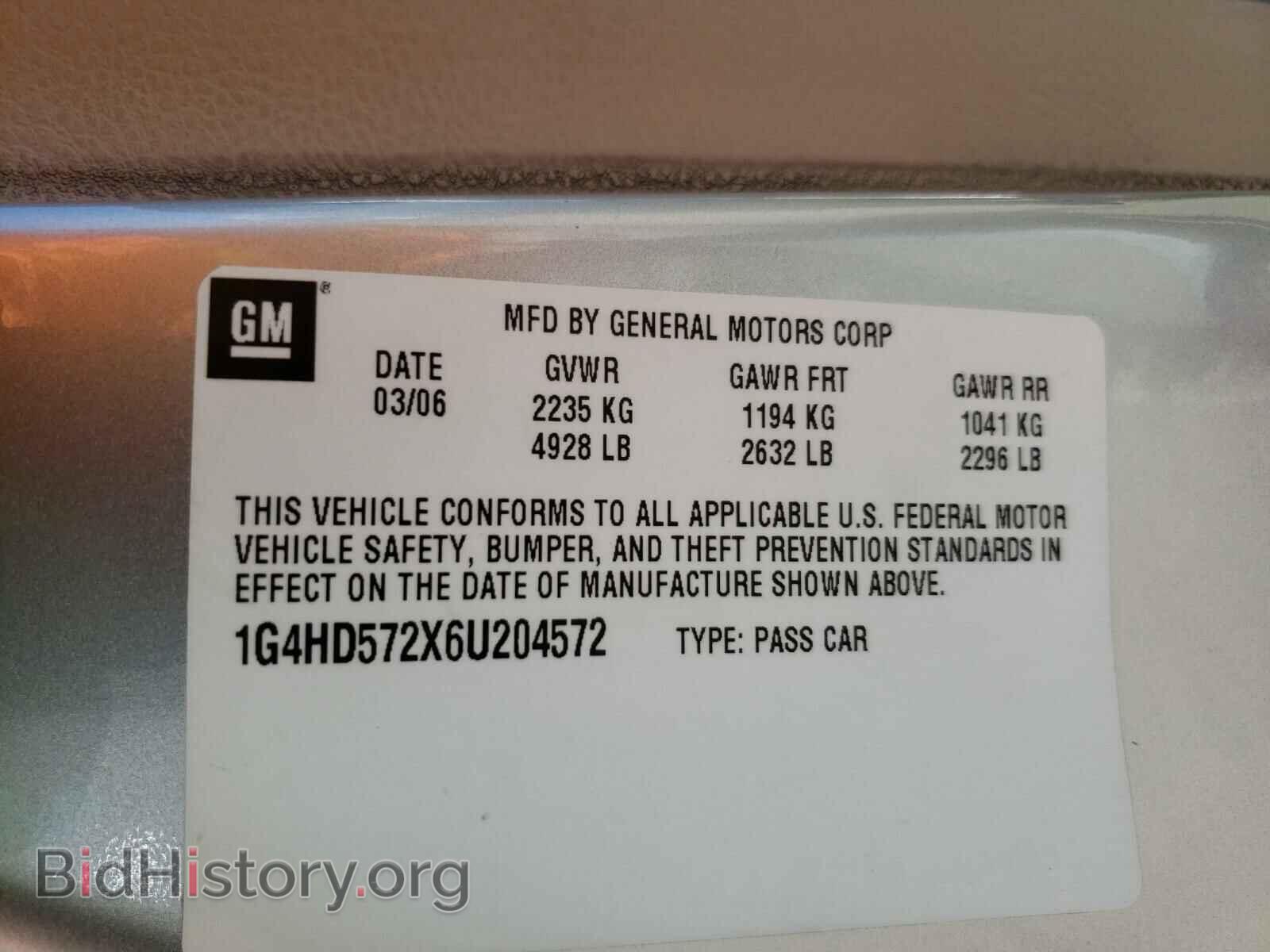 2006 BUICK LUCERNE - VIN: 1G4HD572X6U204572 - Фото 10