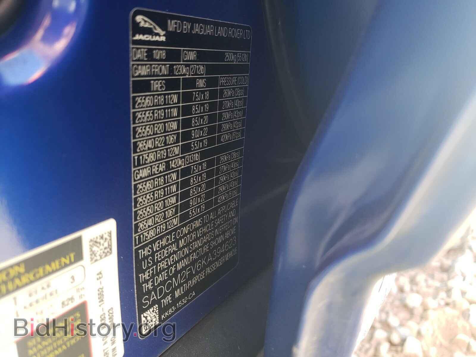 2019 JAGUAR F-PACE - VIN: SADCM2FV6KA394623 - Фото 10