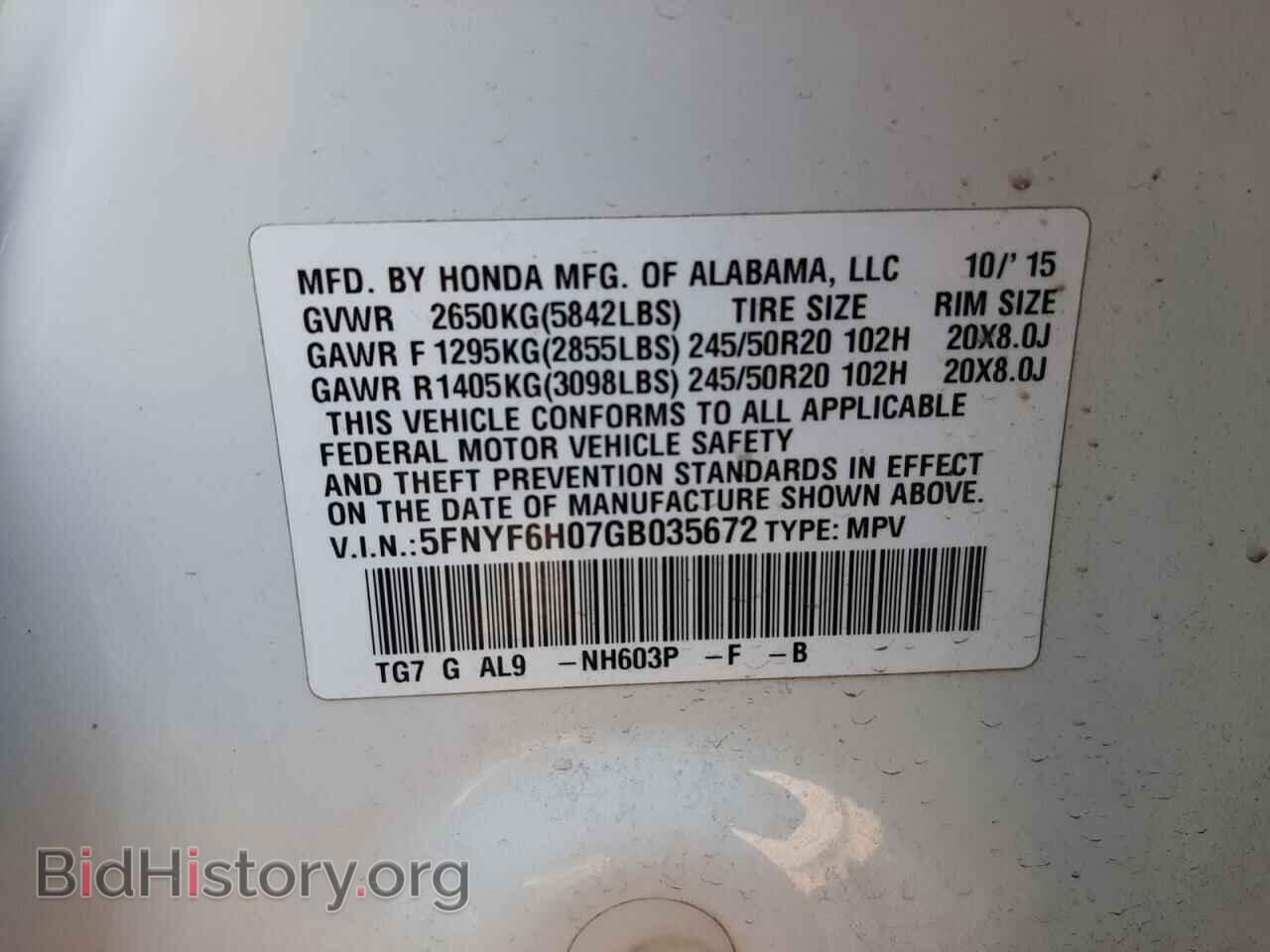 2016 HONDA PILOT - VIN: 5FNYF6H07GB035672 - Фото 13