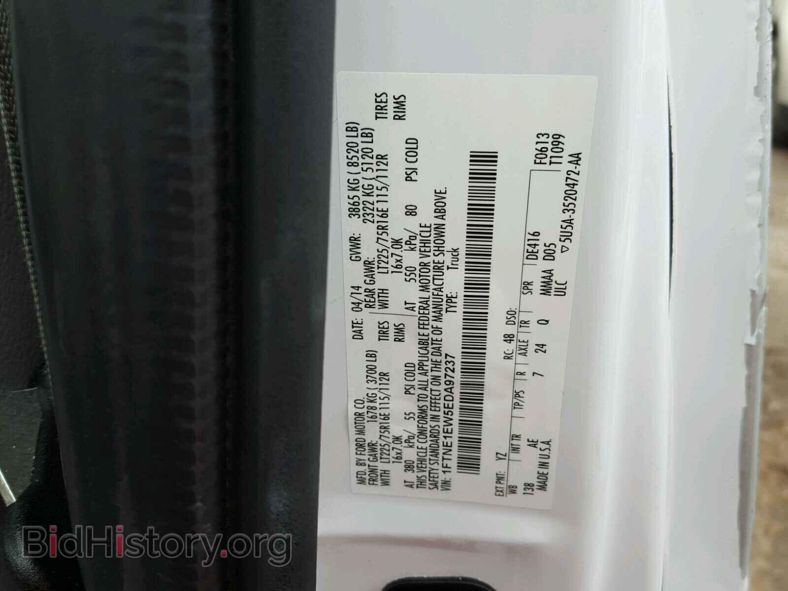 2014 FORD ECONOLINE - VIN: 1FTNE1EW5EDA97237 - Фото 10