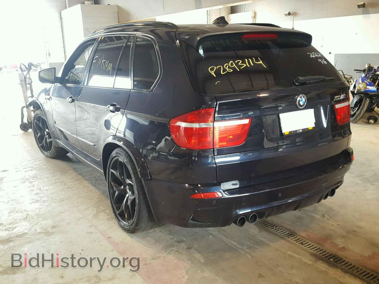 2010 BMW X5 - VIN: 5YMGY0C57ALK25327 - Фото 3