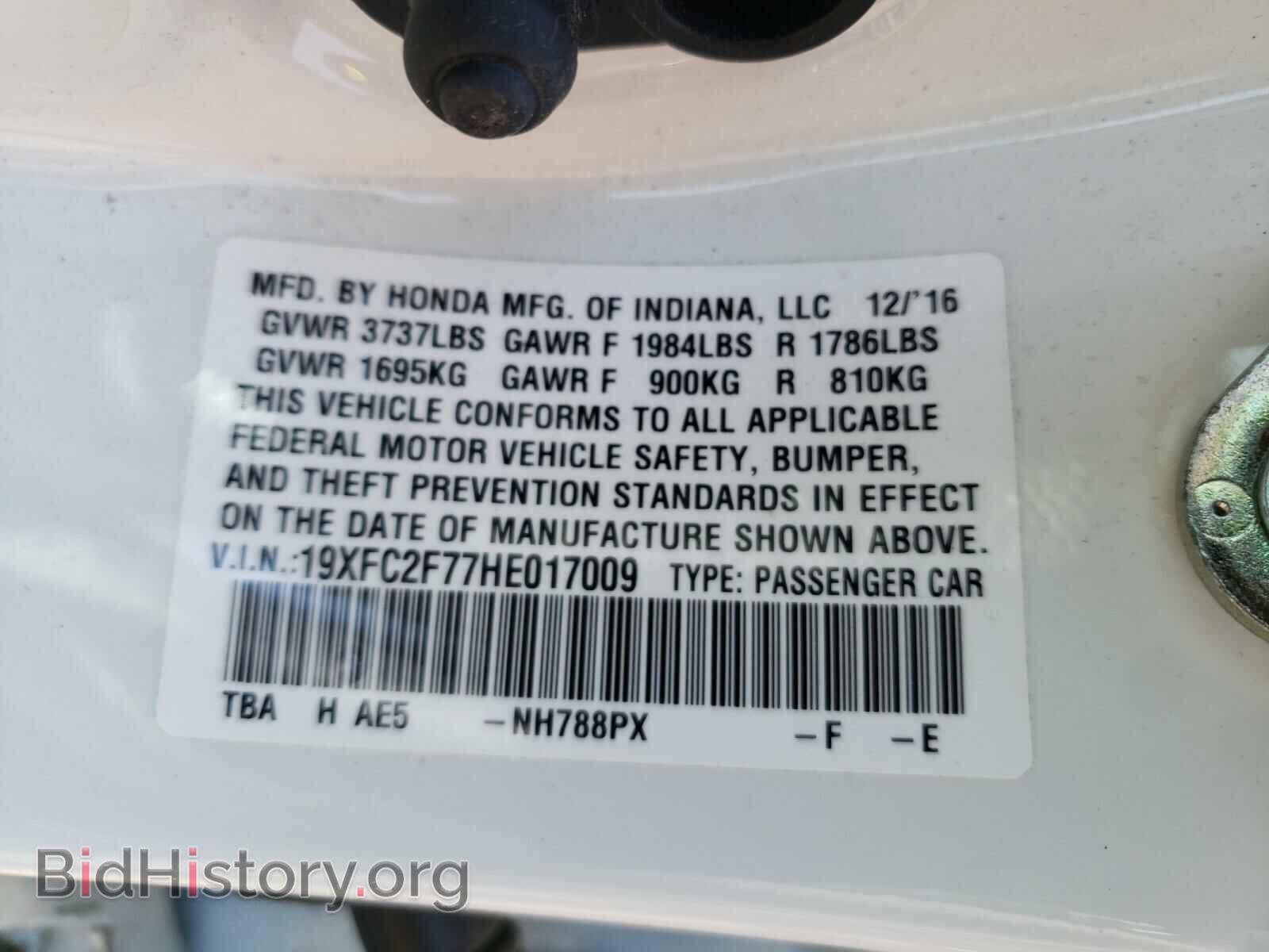 2017 HONDA CIVIC - VIN: 19XFC2F77HE017009 - Фото 10