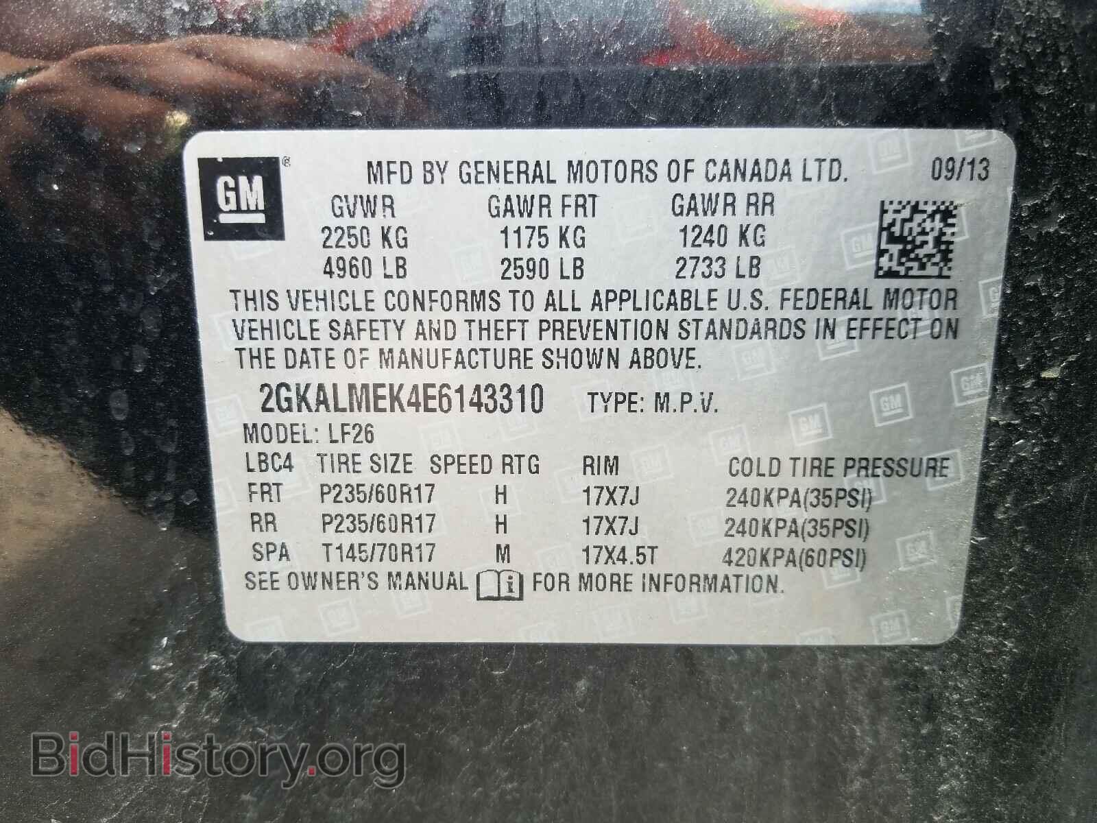 2014 GMC TERRAIN - VIN: 2GKALMEK4E6143310 - Photo 10