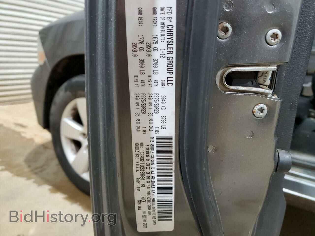 2012 DODGE RAM 1500 - VIN: 1C6RD6FT1CS199060 - Фото 12