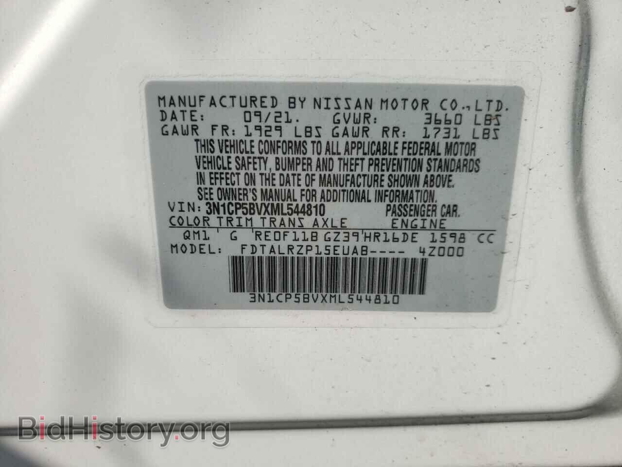 2021 NISSAN KICKS - VIN: 3N1CP5BVXML544810 - Фото 10