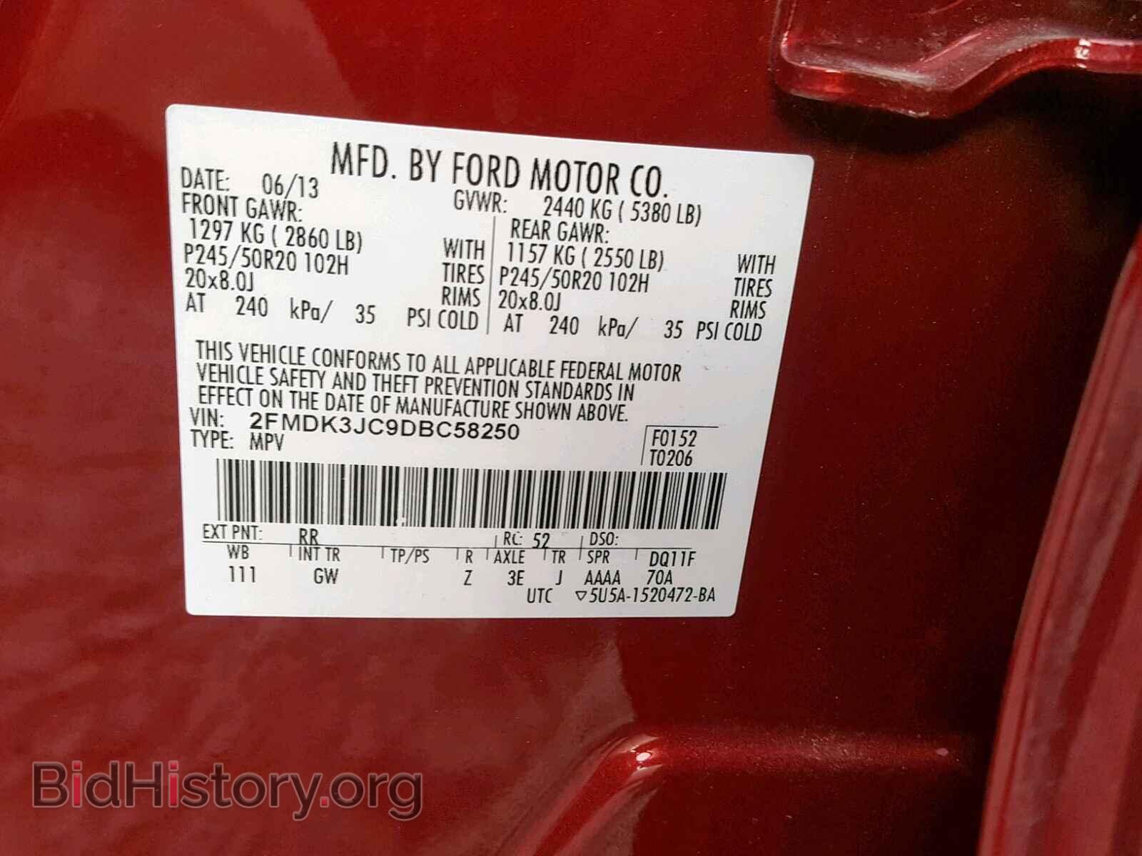 2013 FORD EDGE SEL - VIN: 2FMDK3JC9DBC58250 - Фото 10