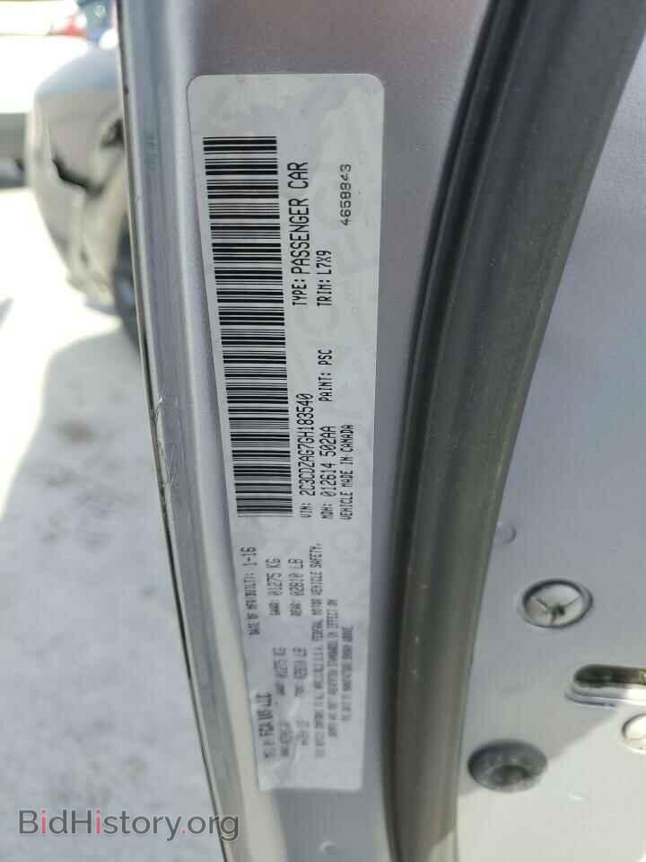 2016 DODGE CHALLENGER - VIN: 2C3CDZAG7GH183540 - Фото 12