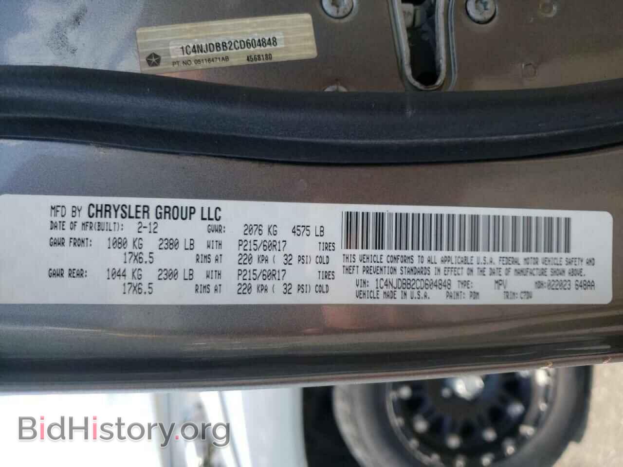 2012 JEEP COMPASS - VIN: 1C4NJDBB2CD604848 - Фото 10