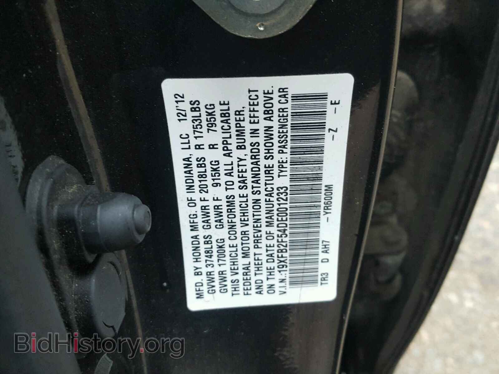 2013 HONDA CIVIC - VIN: 19XFB2F54DE001233 - Фото 10