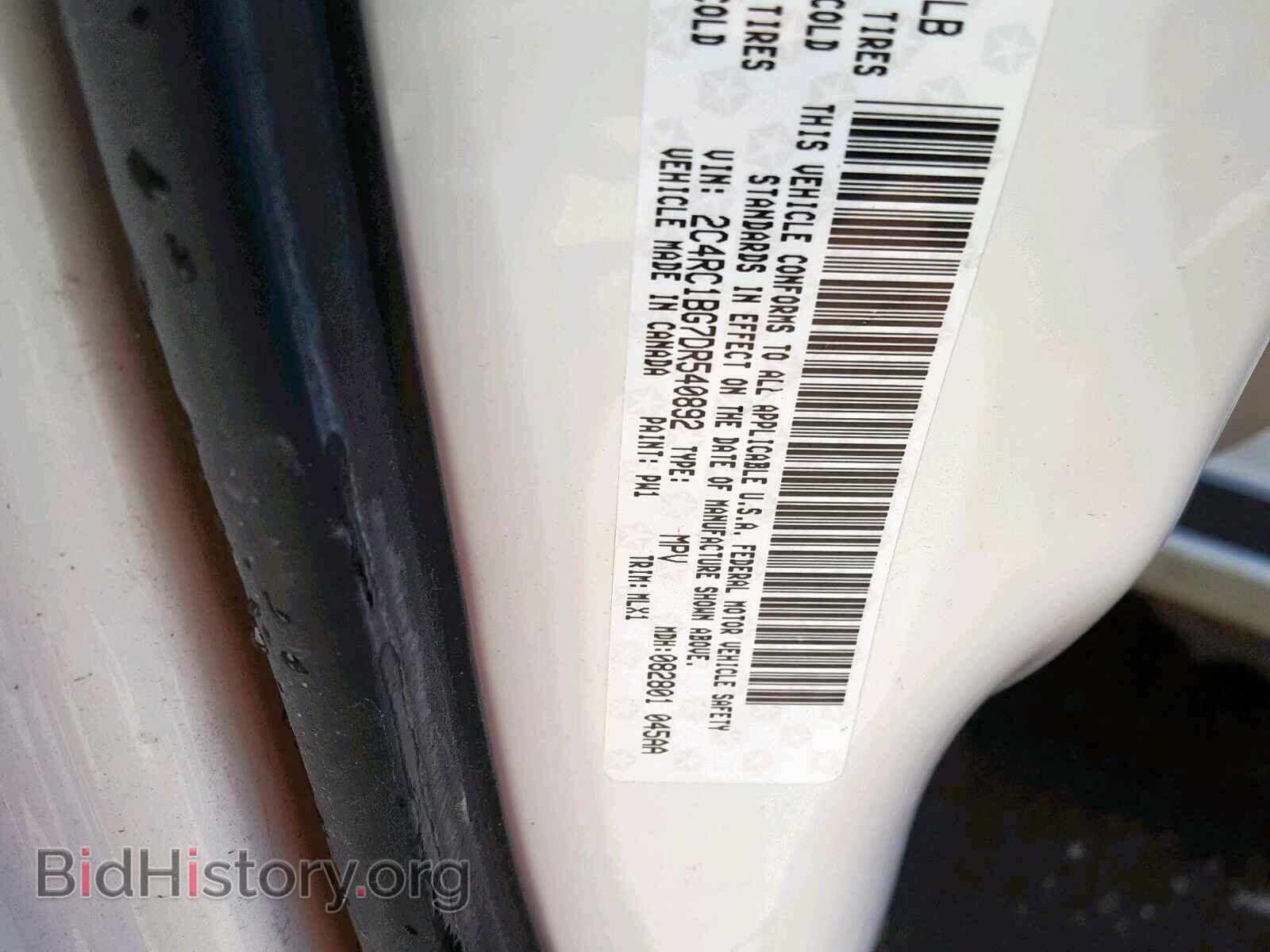 2013 CHRYSLER TOWN & COU - VIN: 2C4RC1BG7DR540892 - Фото 10