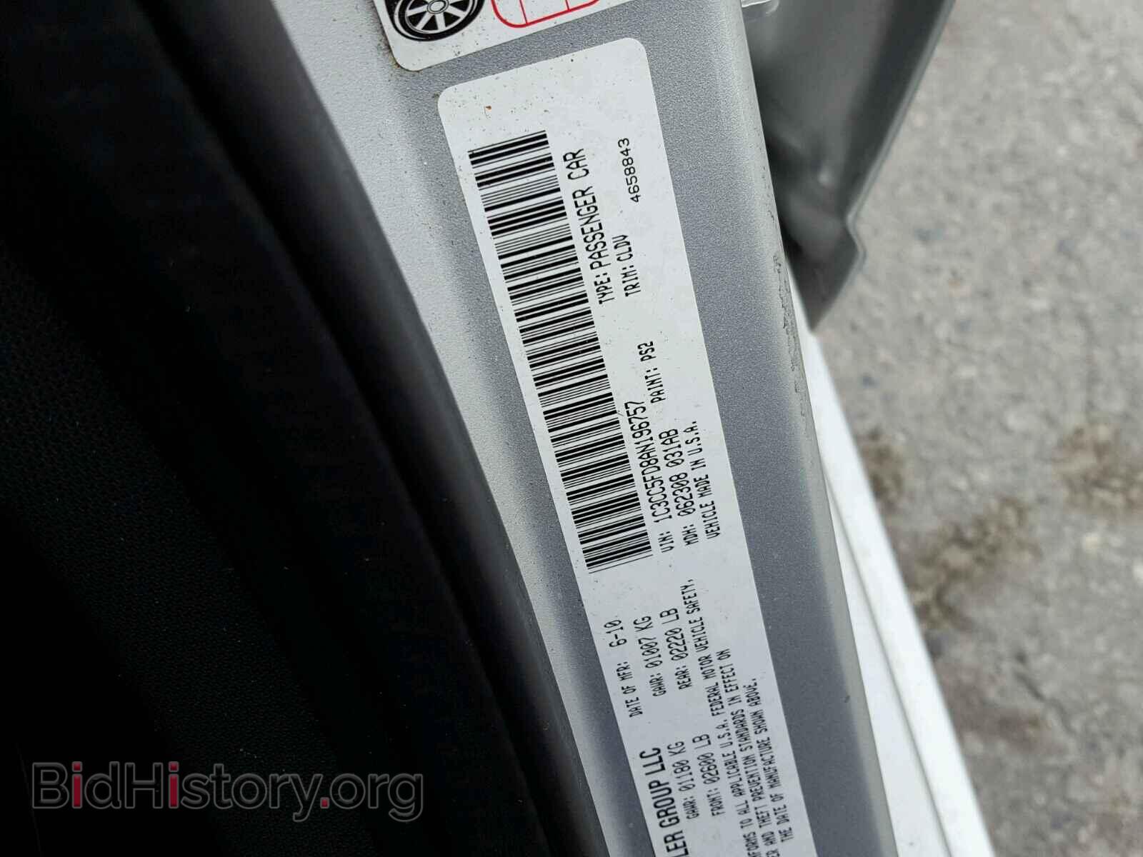 2010 CHRYSLER SEBRING - VIN: 1C3CC5FD8AN196757 - Фото 10
