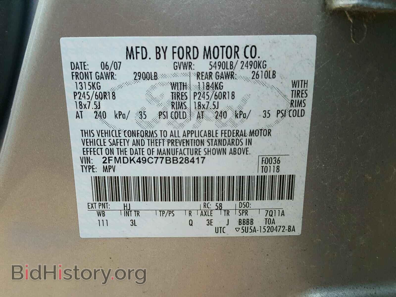 2007 FORD EDGE - VIN: 2FMDK49C77BB28417 - Photo 10