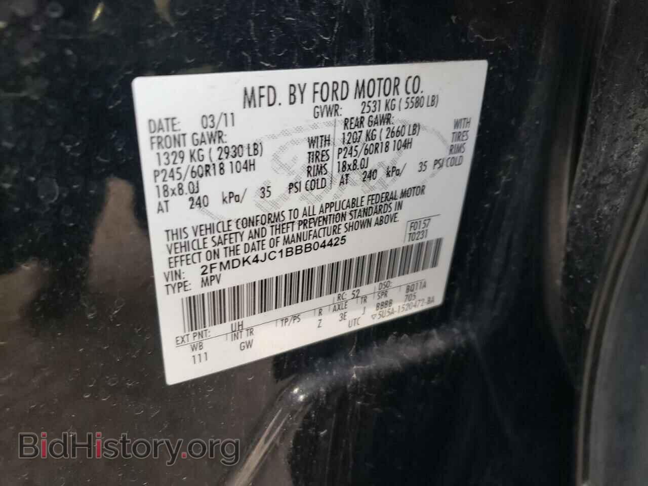 2011 FORD EDGE - VIN: 2FMDK4JC1BBB04425 - Photo 12