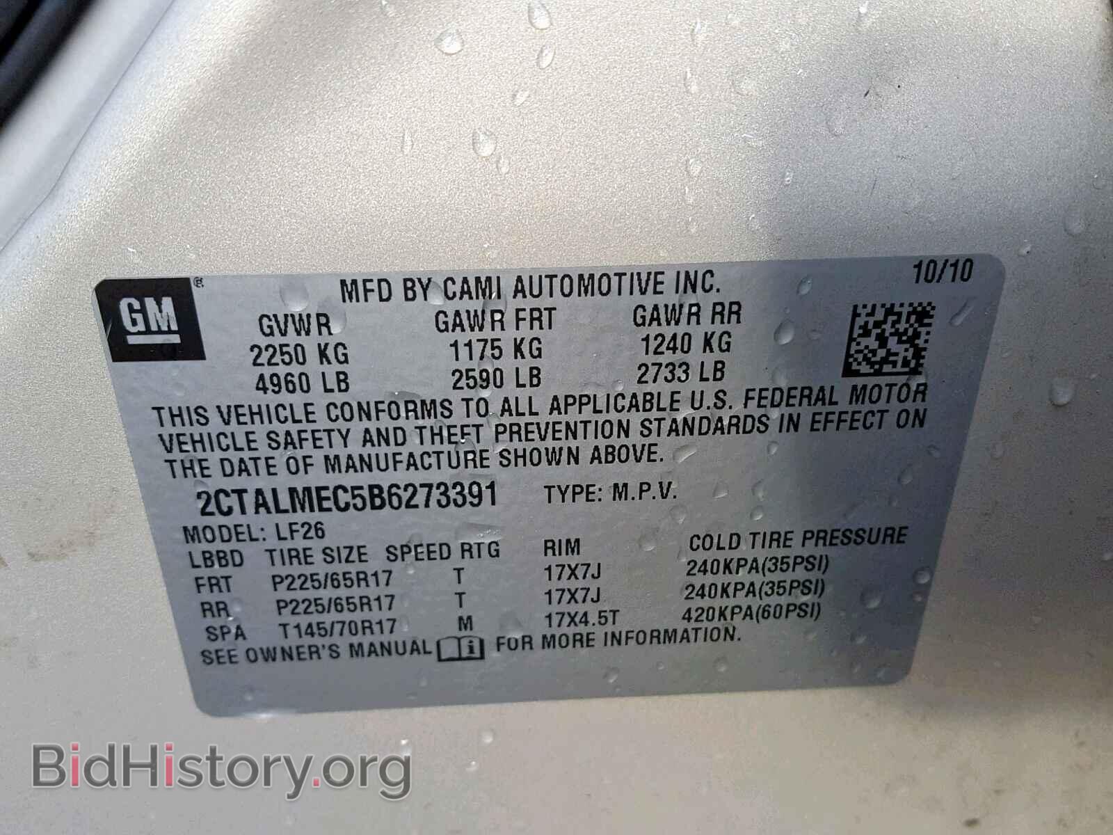 2011 GMC TERRAIN SL - VIN: 2CTALMEC5B6273391 - Фото 10