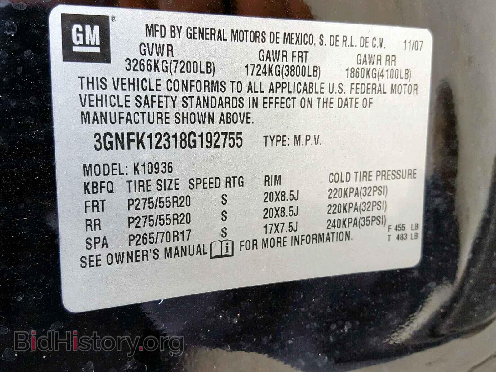 2008 CHEVROLET AVALANCHE - VIN: 3GNFK12318G192755 - Фото 10