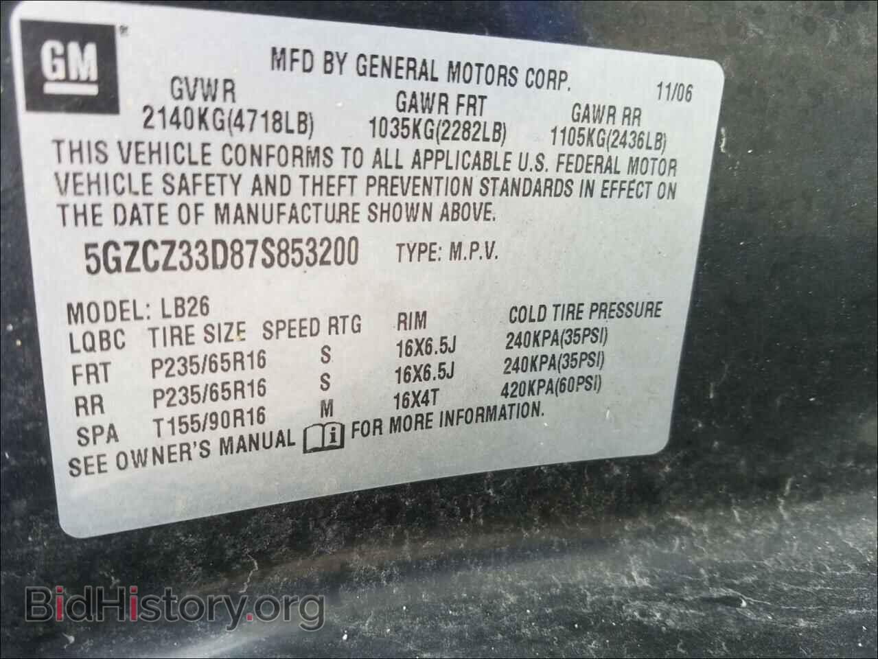 2007 SATURN VUE - VIN: 5GZCZ33D87S853200 - Фото 10