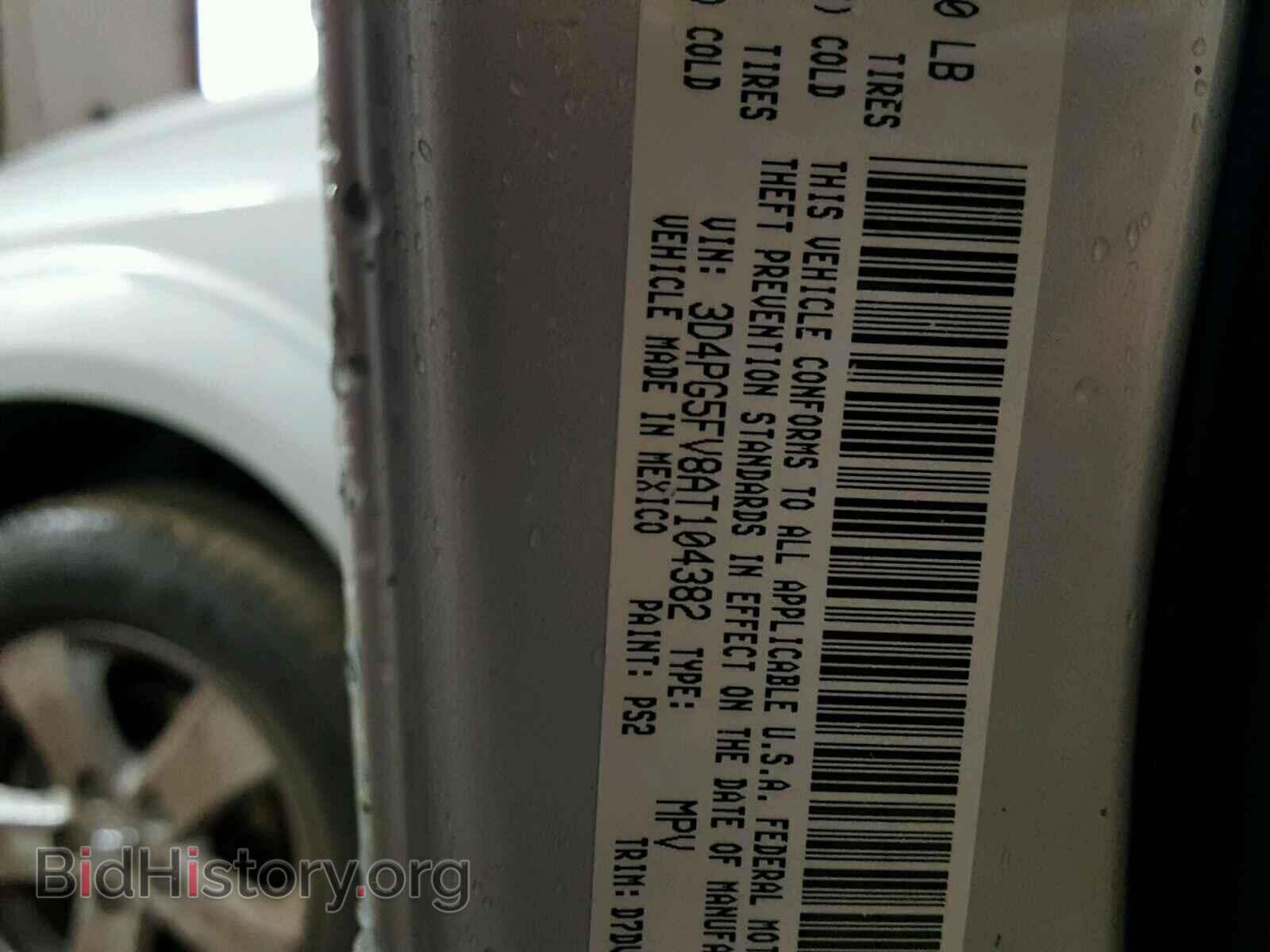 2010 DODGE JOURNEY - VIN: 3D4PG5FV8AT104382 - Фото 10