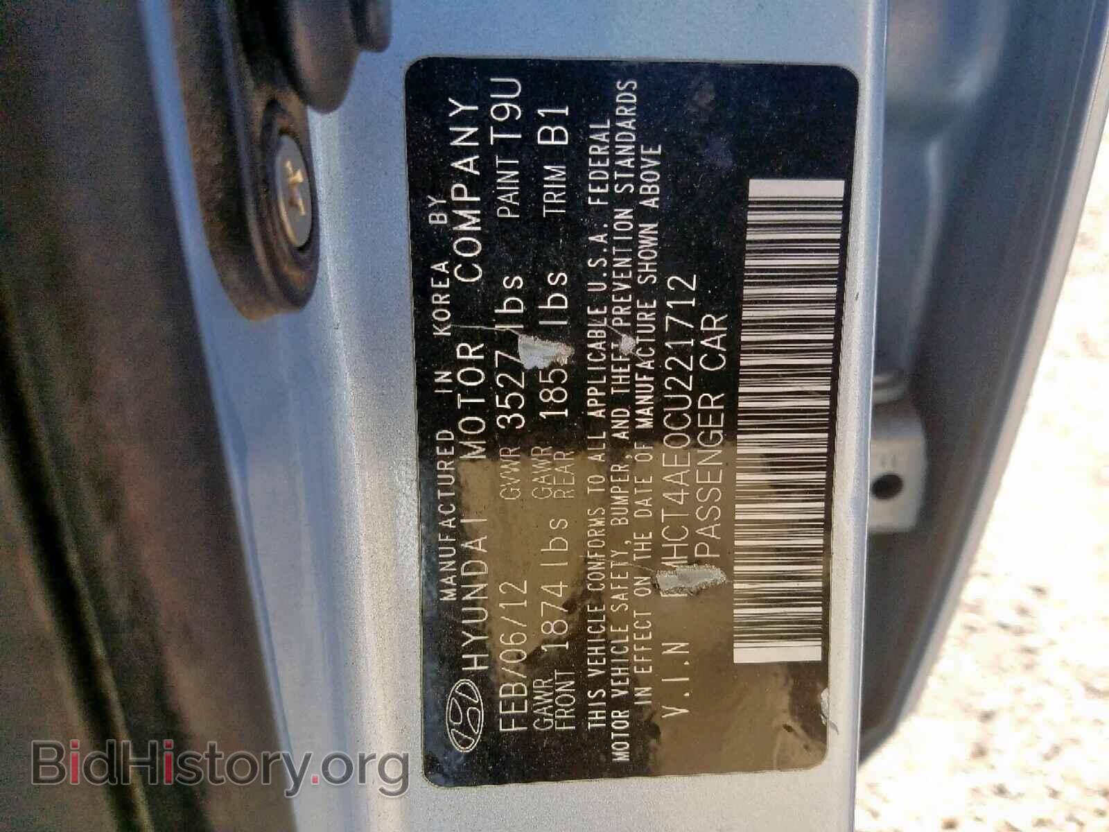 2012 HYUNDAI ACCENT - VIN: KMHCT4AE0CU221712 - Фото 10