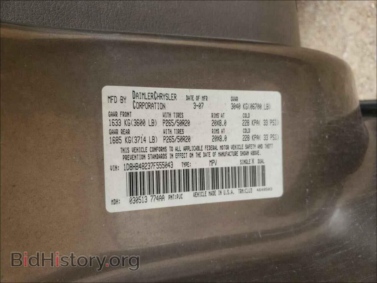 2007 DODGE DURANGO - VIN: 1D8HB48237F555043 - Фото 10