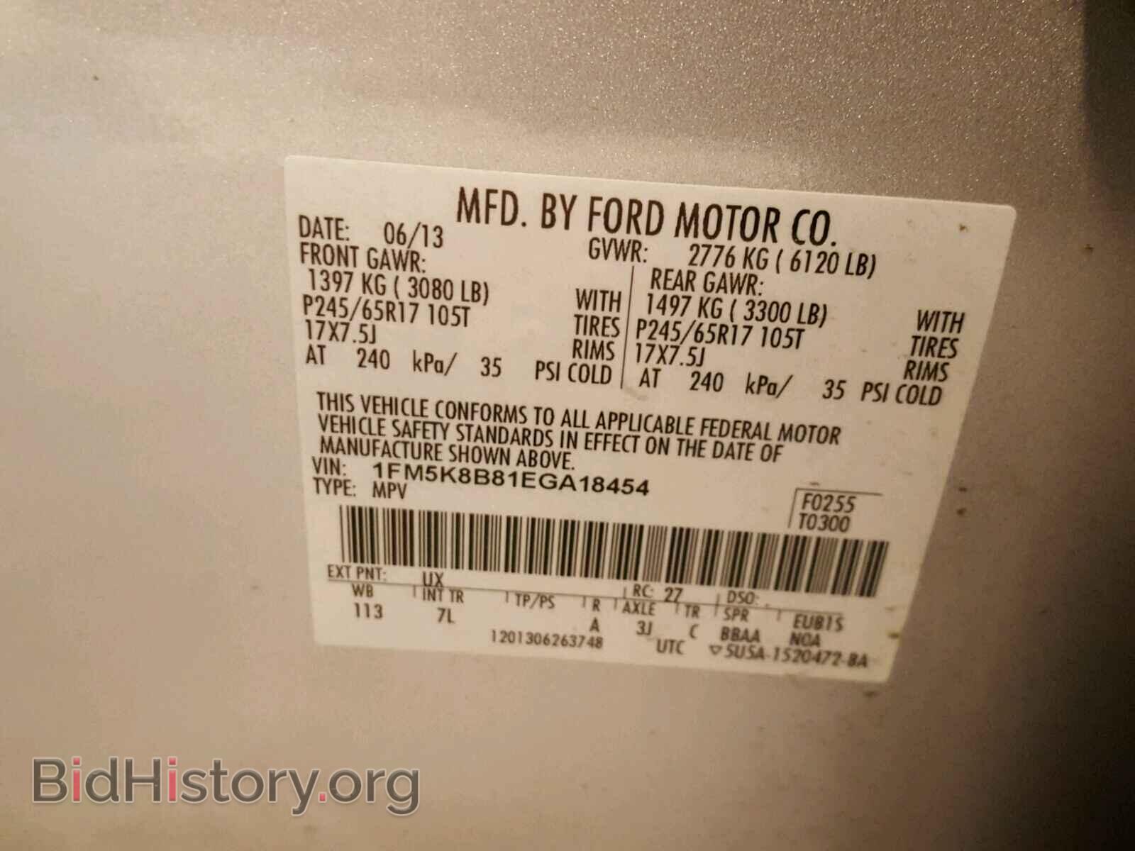 2014 FORD EXPLORER - VIN: 1FM5K8B81EGA18454 - Photo 10