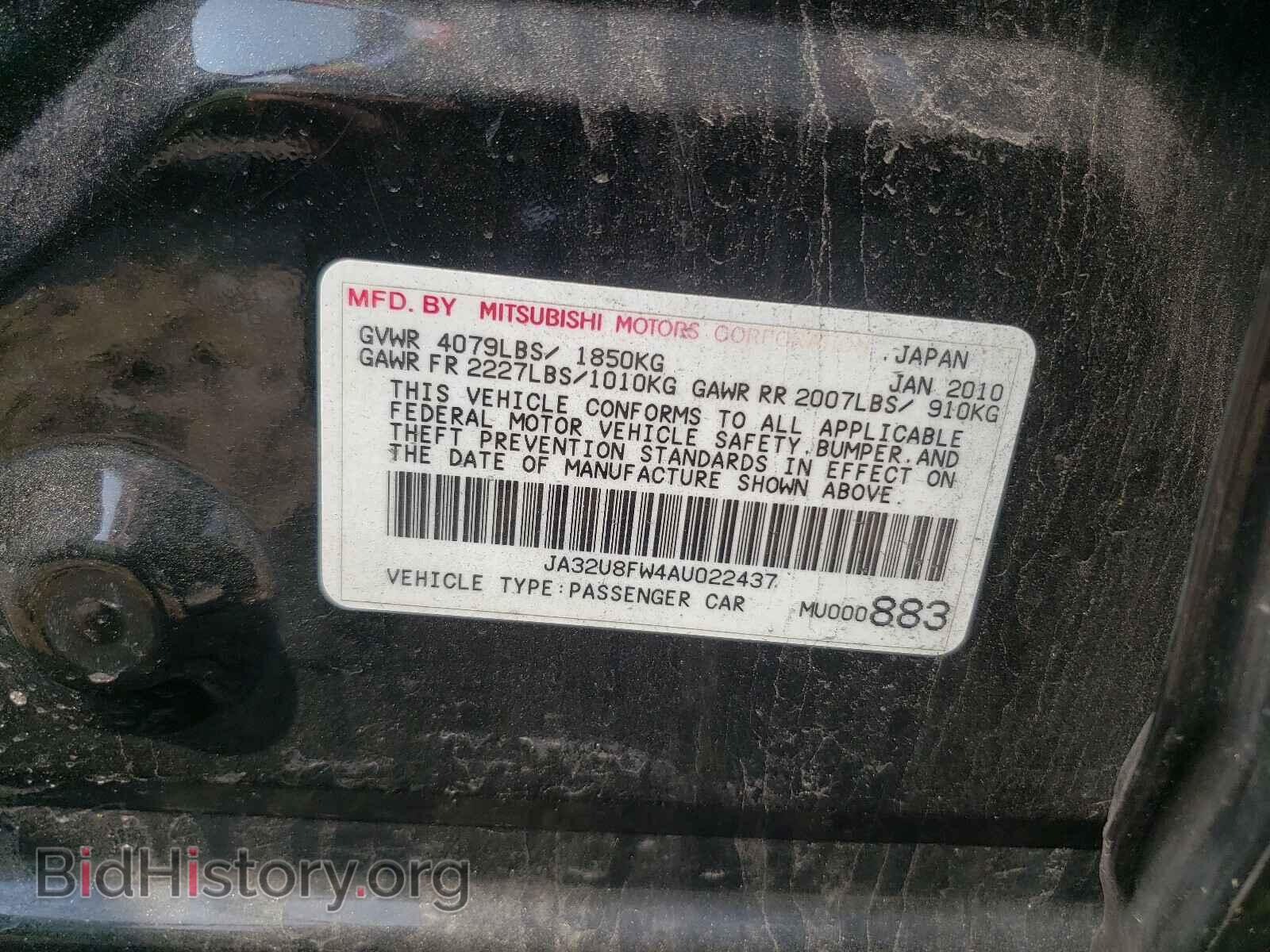 2010 MITSUBISHI LANCER - VIN: JA32U8FW4AU022437 - Фото 10