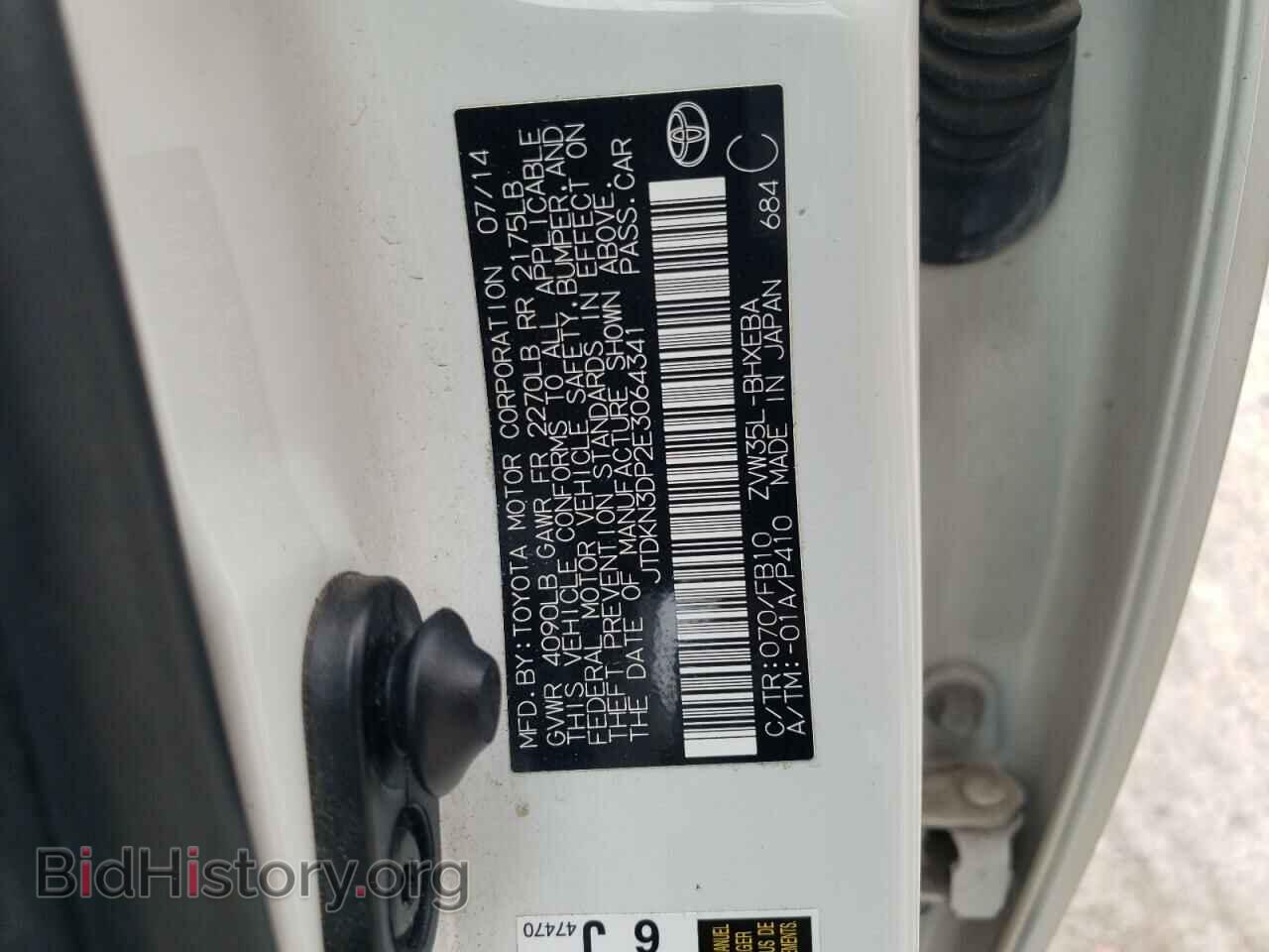 2014 TOYOTA PRIUS - VIN: JTDKN3DP2E3064341 - Фото 12