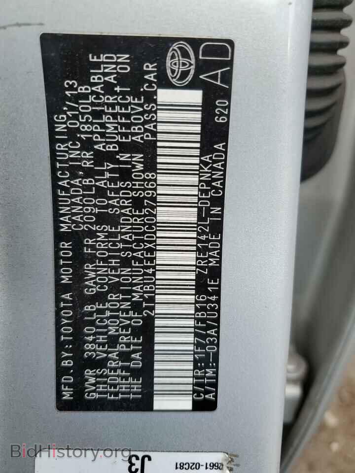 2013 TOYOTA COROLLA - VIN: 2T1BU4EEXDC027968 - Photo 12