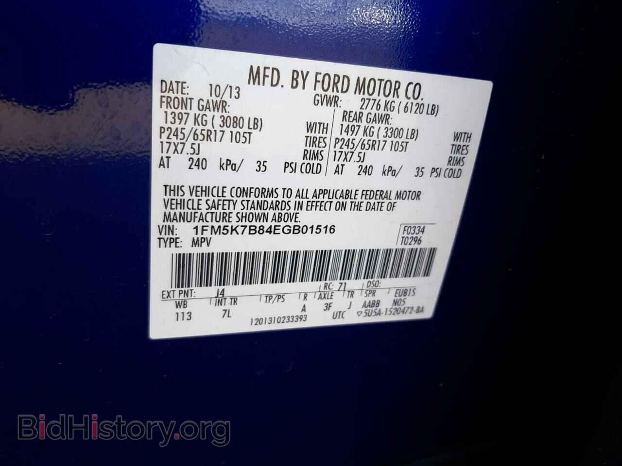 2014 FORD EXPLORER - VIN: 1FM5K7B84EGB01516 - Photo 13