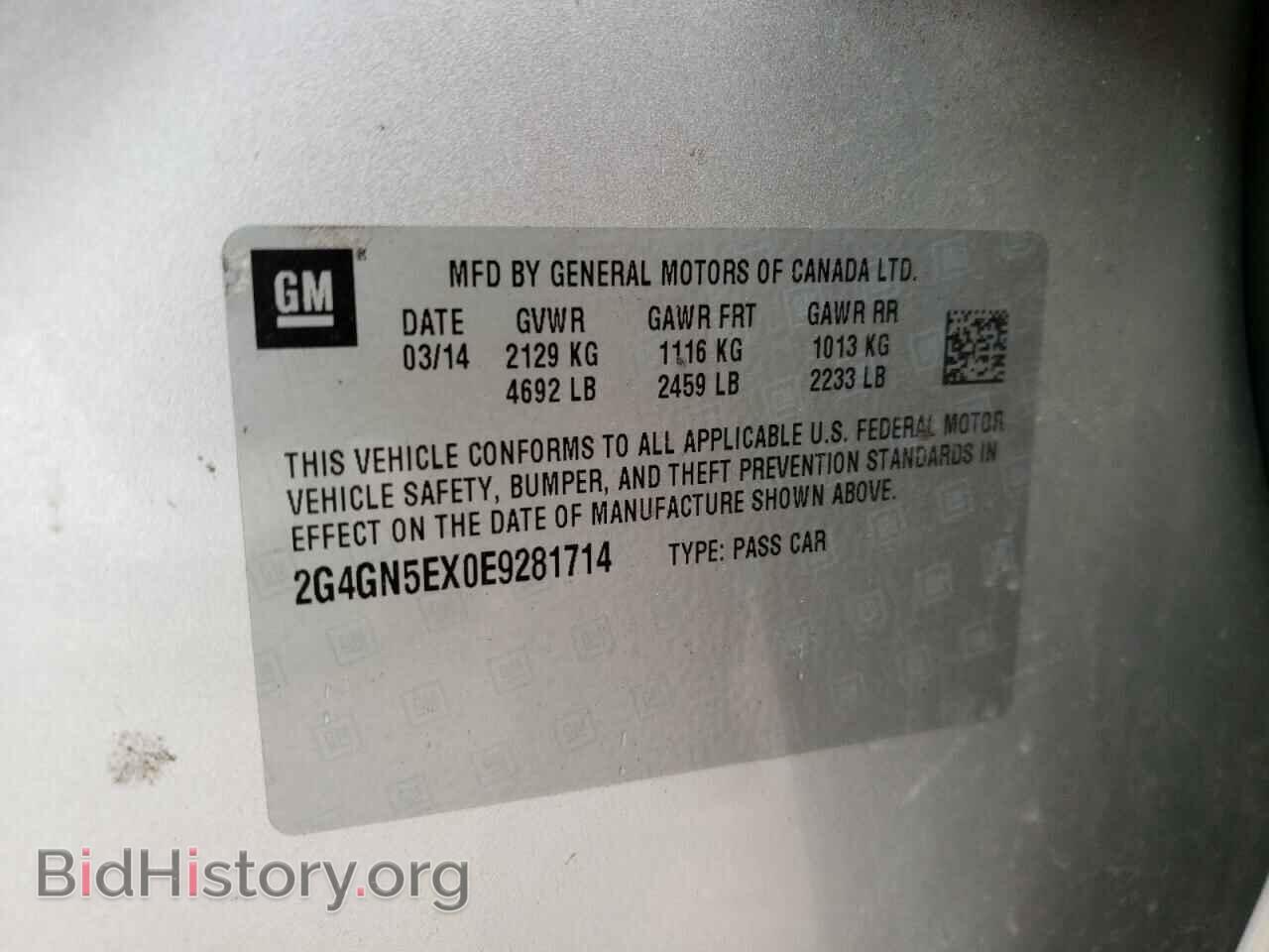 2014 BUICK REGAL - VIN: 2G4GN5EX0E9281714 - Фото 10