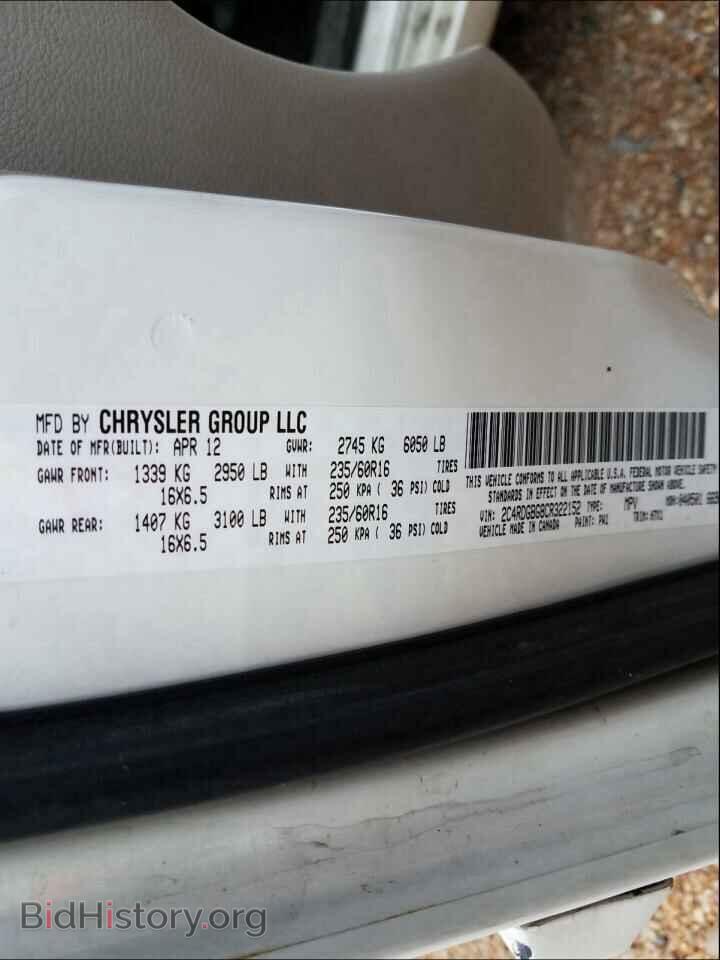 2012 DODGE CARAVAN - VIN: 2C4RDGBG8CR322152 - Фото 10