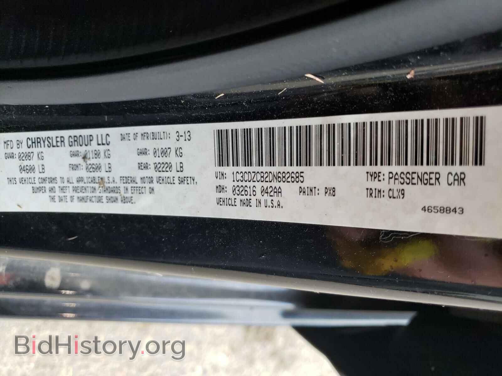 2013 DODGE AVENGER - VIN: 1C3CDZCB2DN682685 - Фото 10