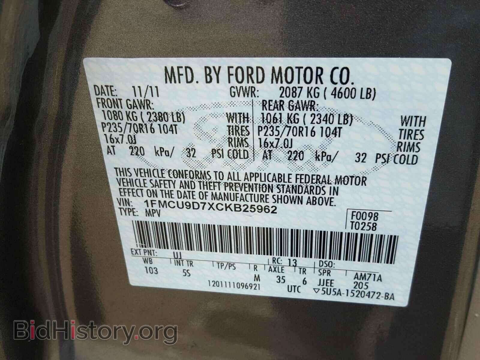 2012 FORD ESCAPE - VIN: 1FMCU9D7XCKB25962 - Фото 10