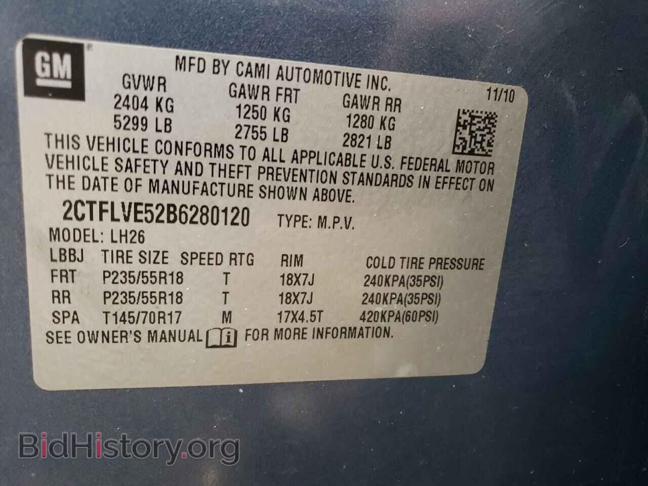 2011 GMC TERRAIN - VIN: 2CTFLVE52B6280120 - Фото 13